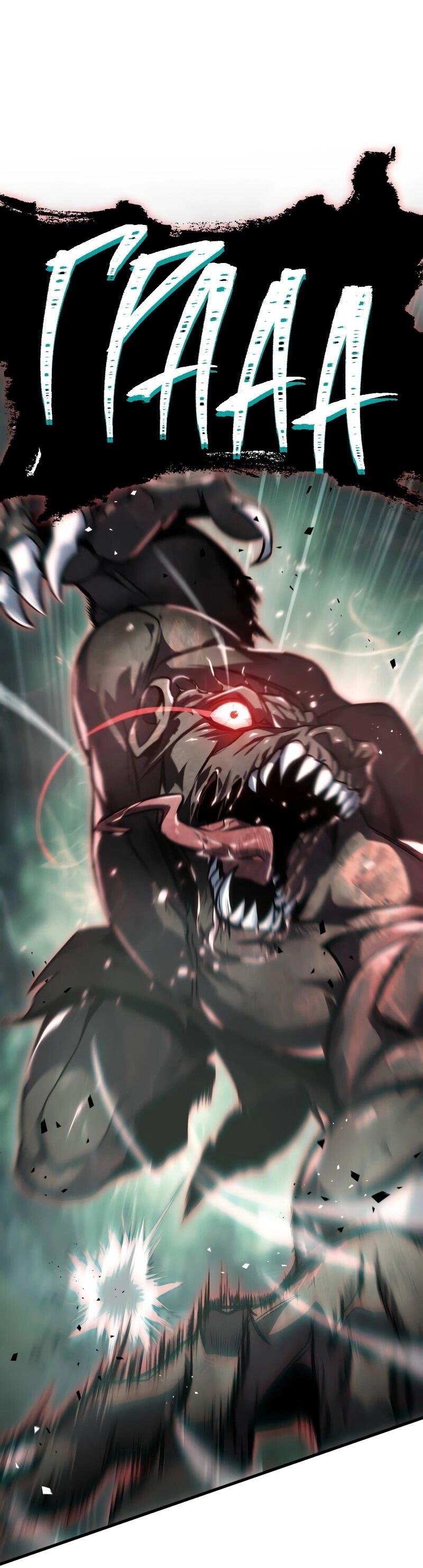 Манга Мой личный гайд по выживанию в башне - Глава 79 Страница 23