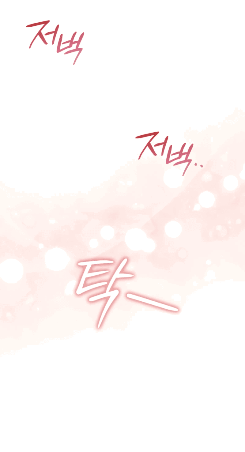 Манга Первая леди спасителя - Глава 5 Страница 61