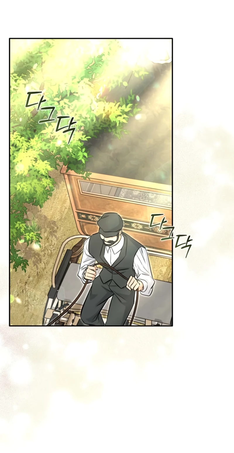 Манга Первая леди спасителя - Глава 5 Страница 11