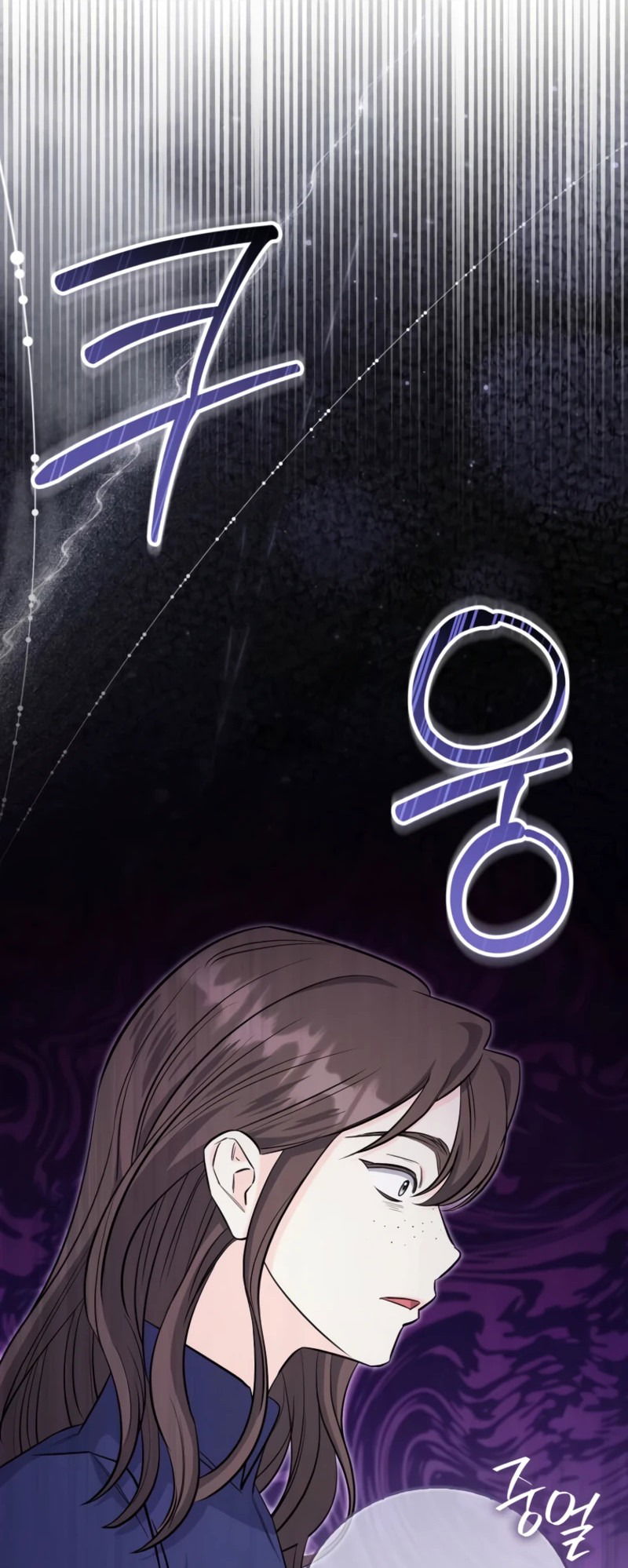 Манга Первая леди спасителя - Глава 4 Страница 53