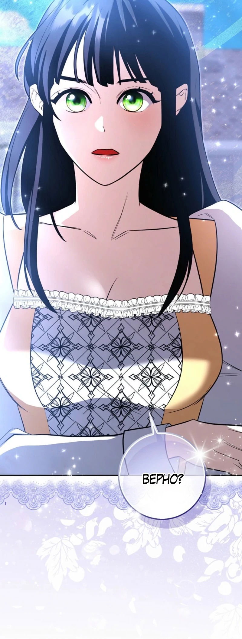 Манга Первая леди спасителя - Глава 3 Страница 28