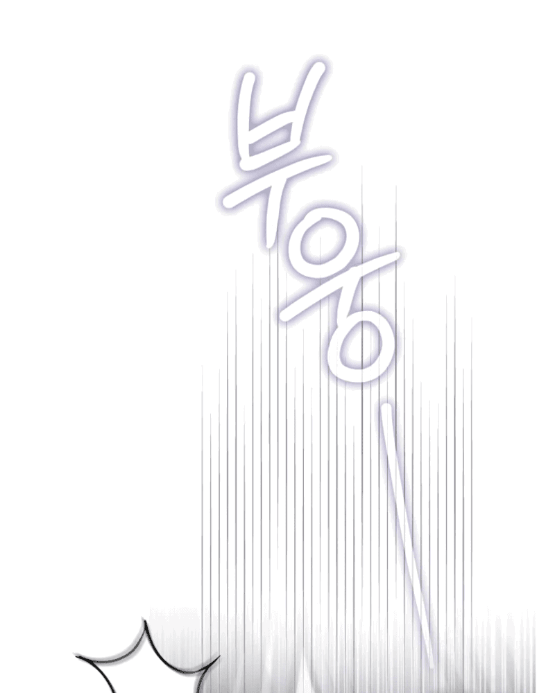 Манга Первая леди спасителя - Глава 3 Страница 33