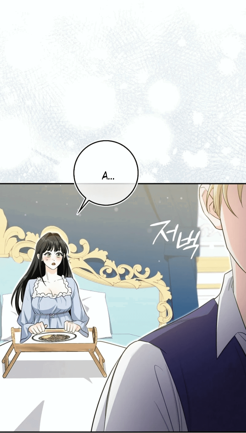 Манга Первая леди спасителя - Глава 3 Страница 76