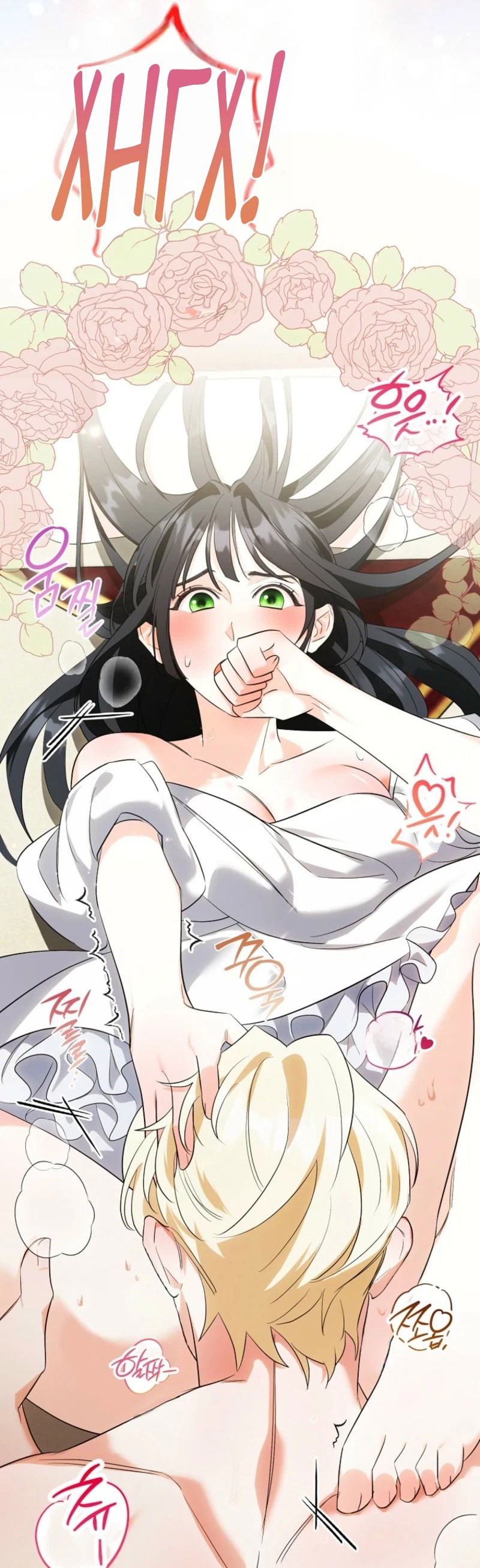 Манга Первая леди спасителя - Глава 1 Страница 9