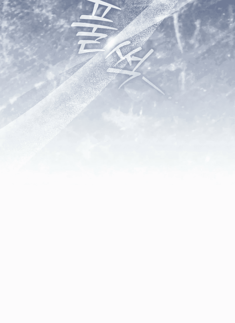 Манга Первая леди спасителя - Глава 1 Страница 51