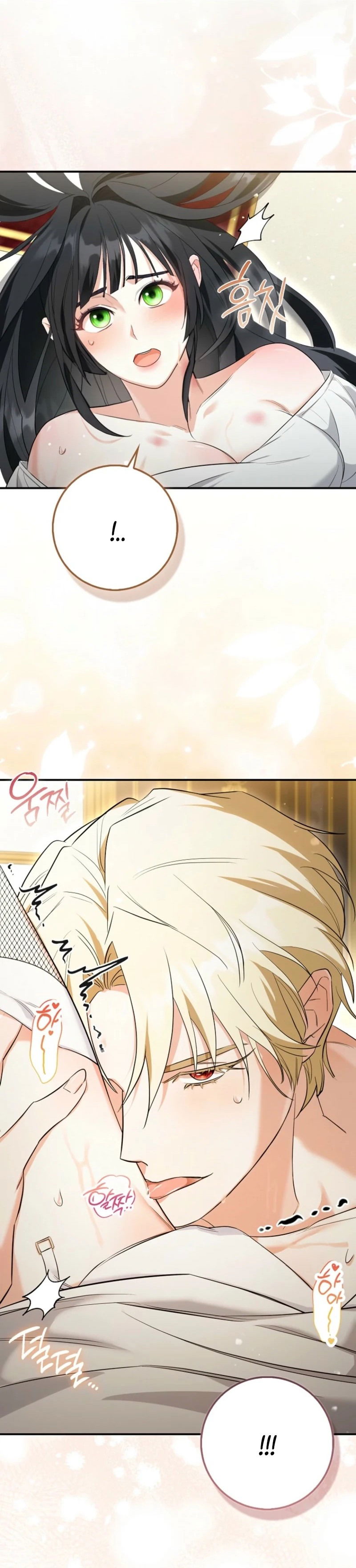 Манга Первая леди спасителя - Глава 1 Страница 6