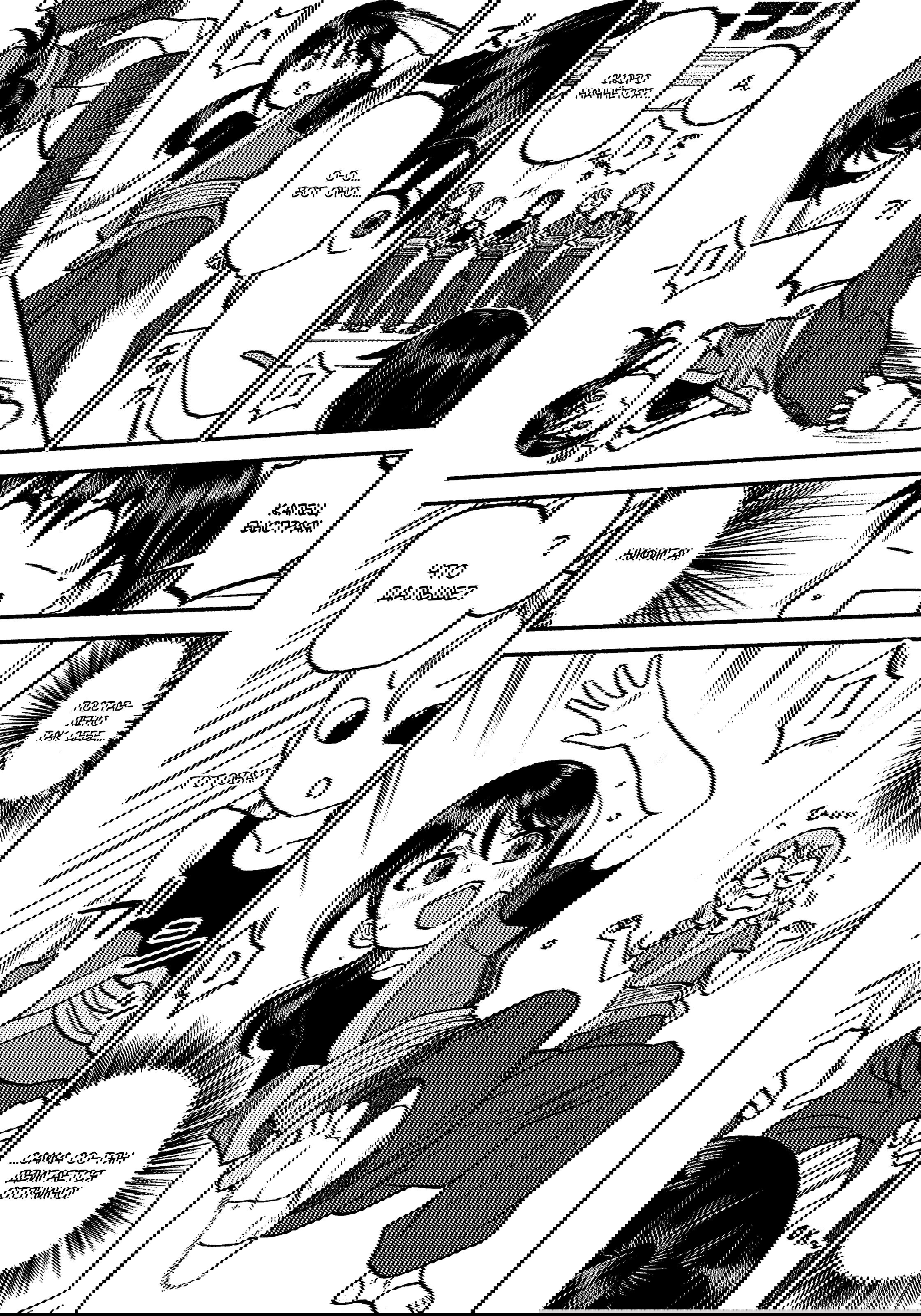 Манга Моя двоюродная сестра - Глава 37 Страница 5