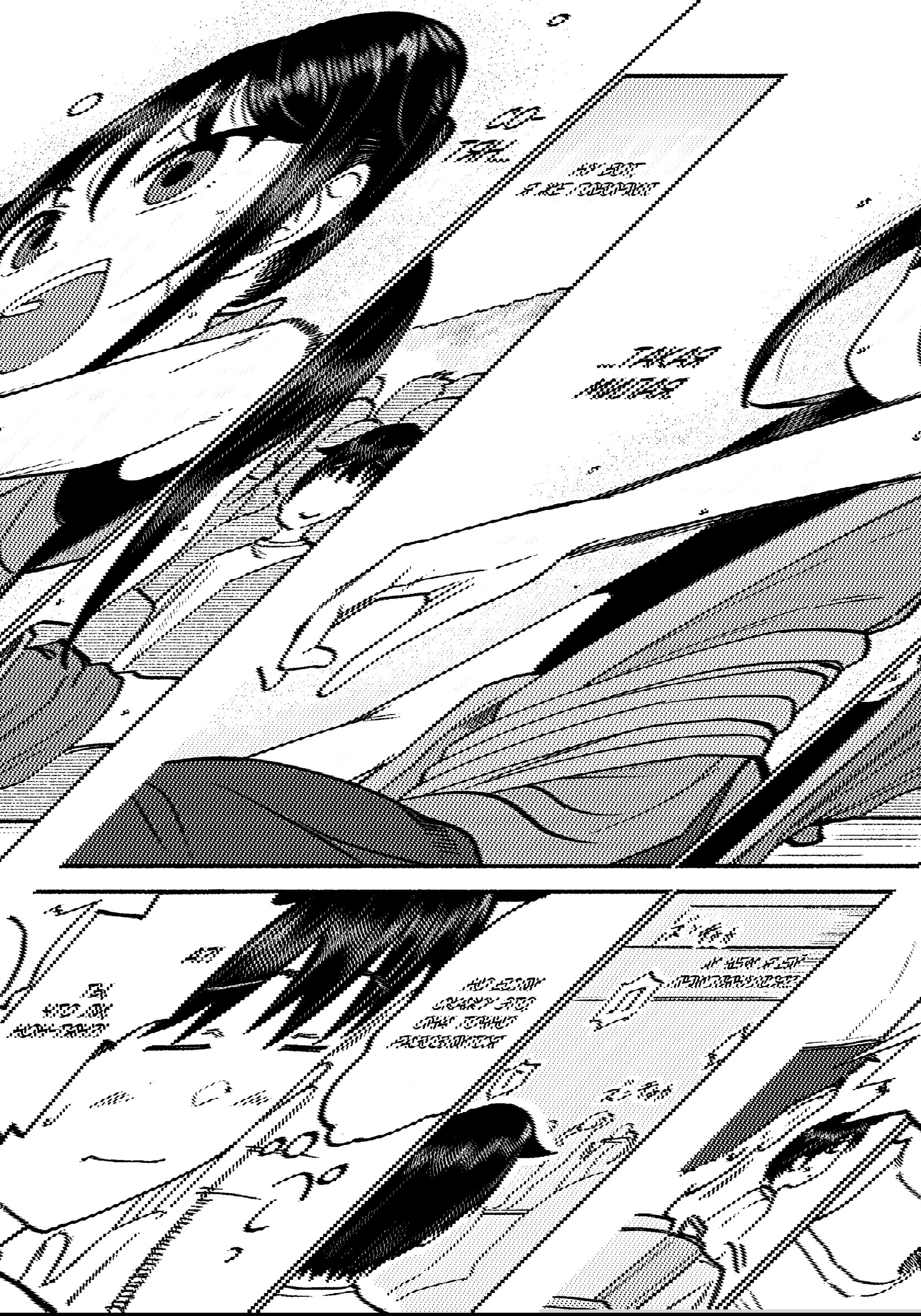 Манга Моя двоюродная сестра - Глава 37 Страница 7