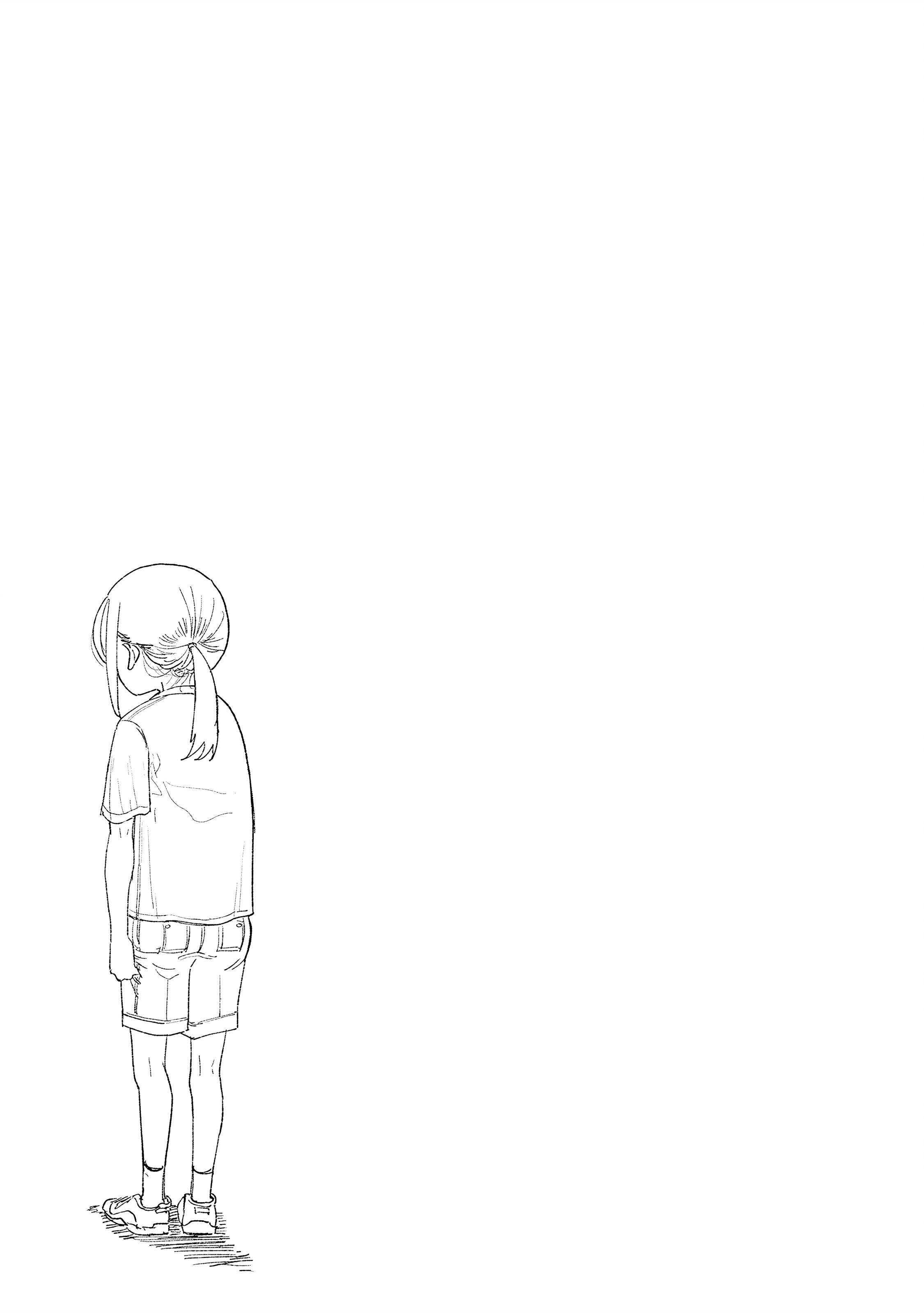 Манга Моя двоюродная сестра - Глава 38 Страница 20