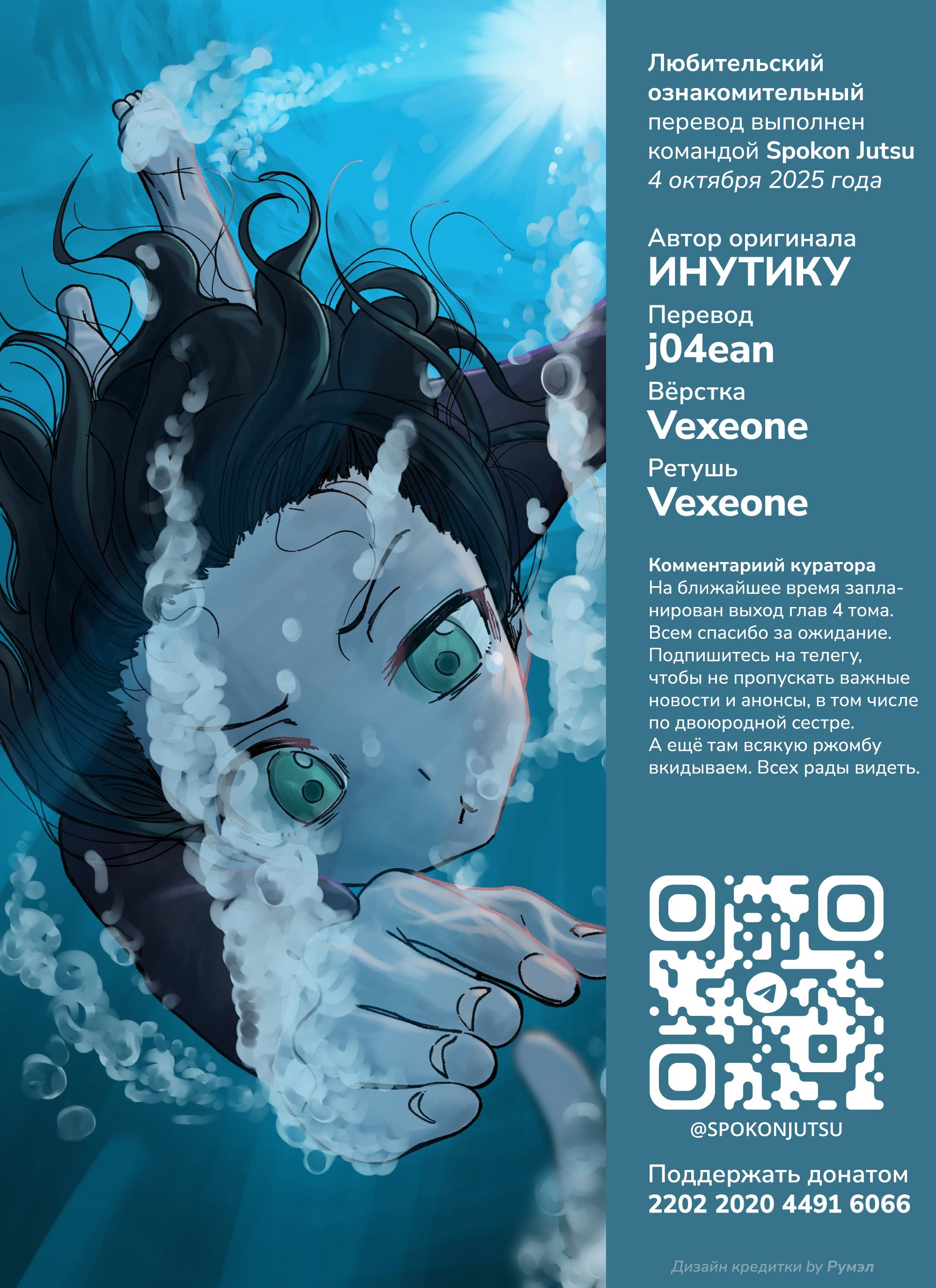 Манга Моя двоюродная сестра - Глава 27 Страница 14