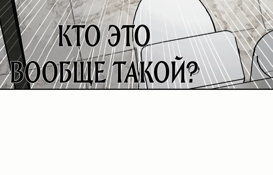 Манга Давай поделим зятя - Глава 1 Страница 28