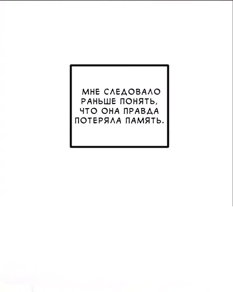 Манга Личная жизнь моей сестры - Глава 3 Страница 46