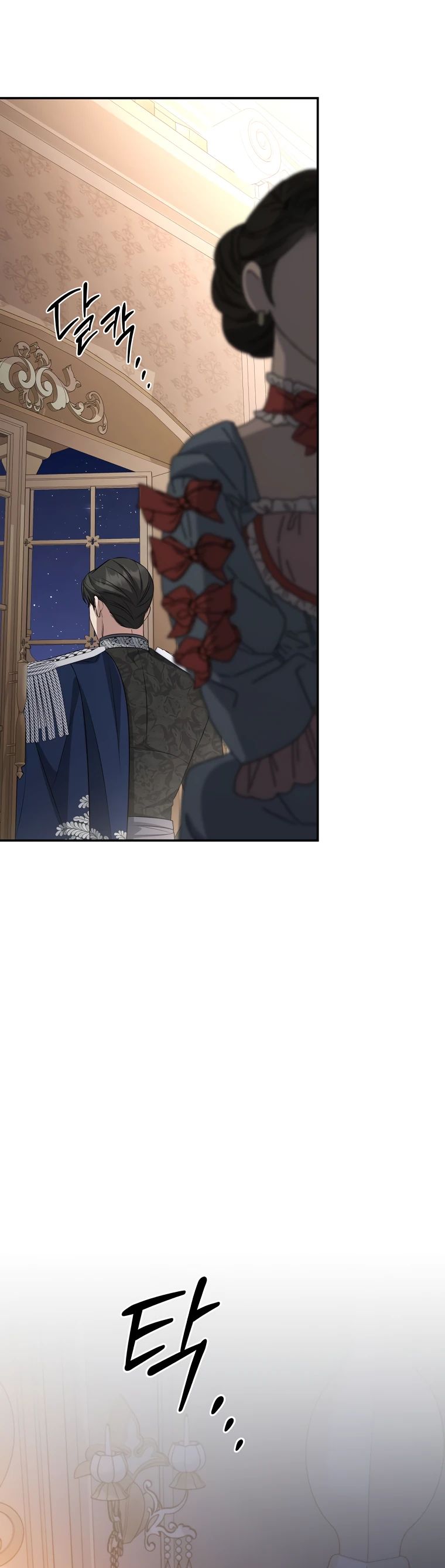 Манга Внебрачный сын маркграфа оказался императором - Глава 89 Страница 14