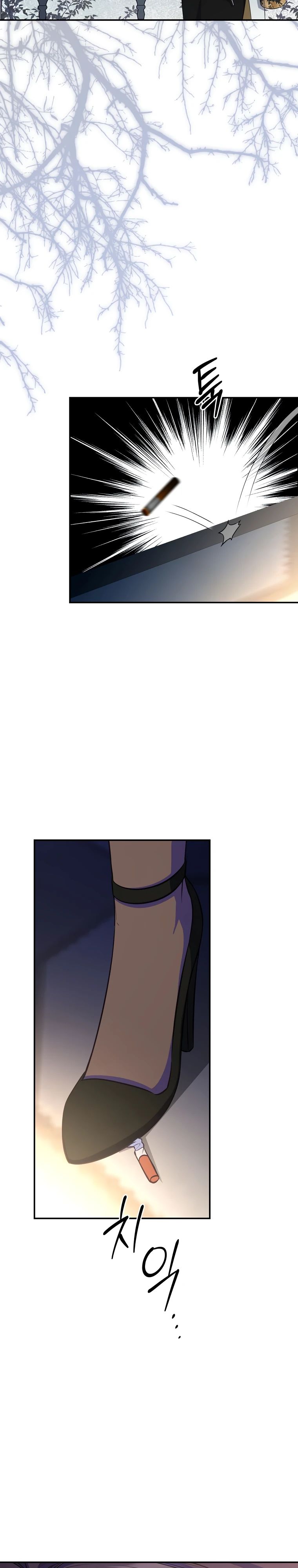 Манга Внебрачный сын маркграфа оказался императором - Глава 89 Страница 27