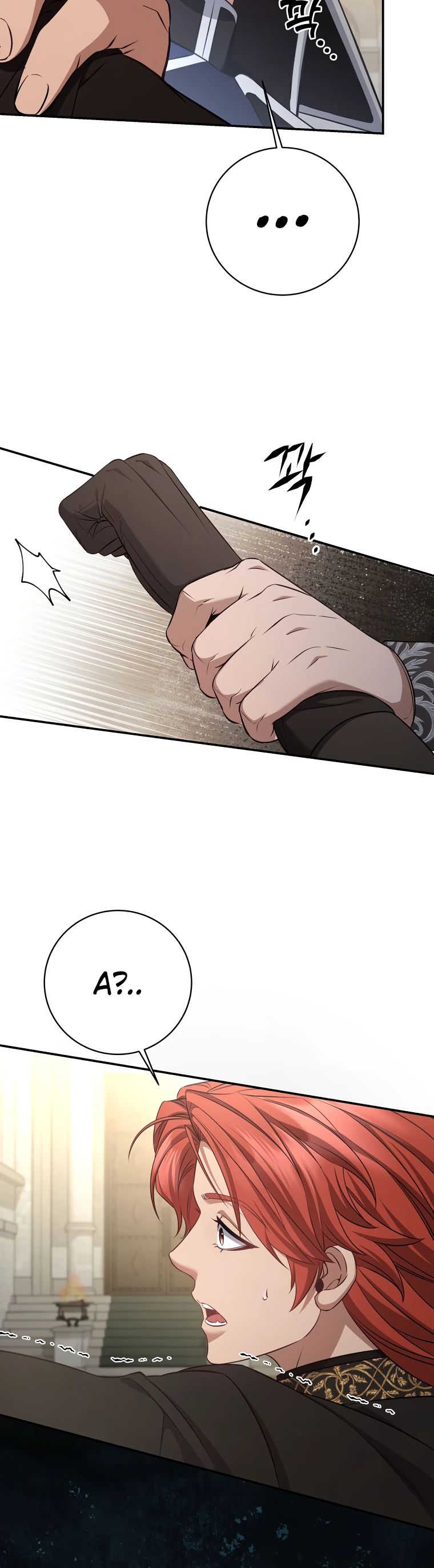 Манга Внебрачный сын маркграфа оказался императором - Глава 91 Страница 28