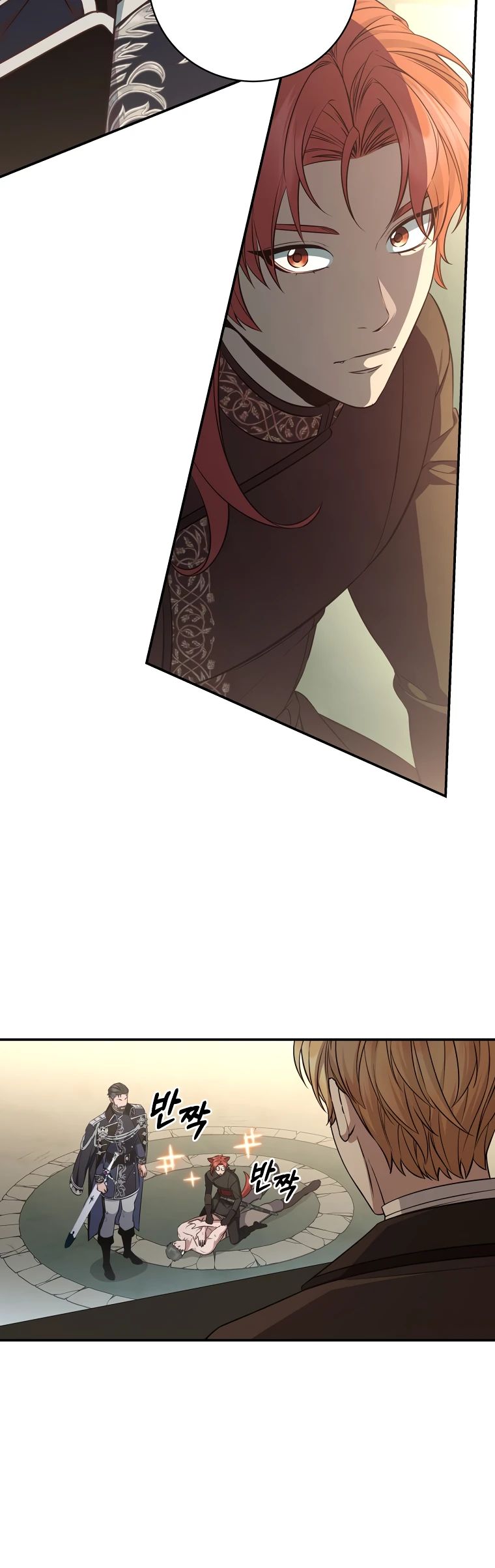 Манга Внебрачный сын маркграфа оказался императором - Глава 91 Страница 21