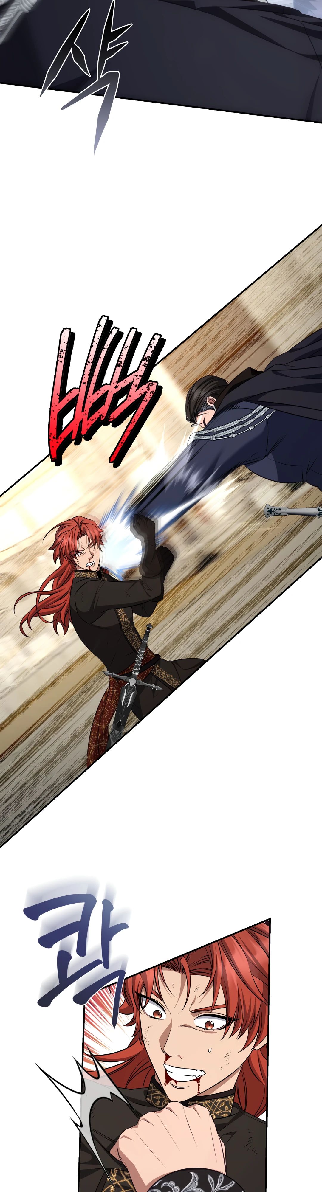 Манга Внебрачный сын маркграфа оказался императором - Глава 92 Страница 29