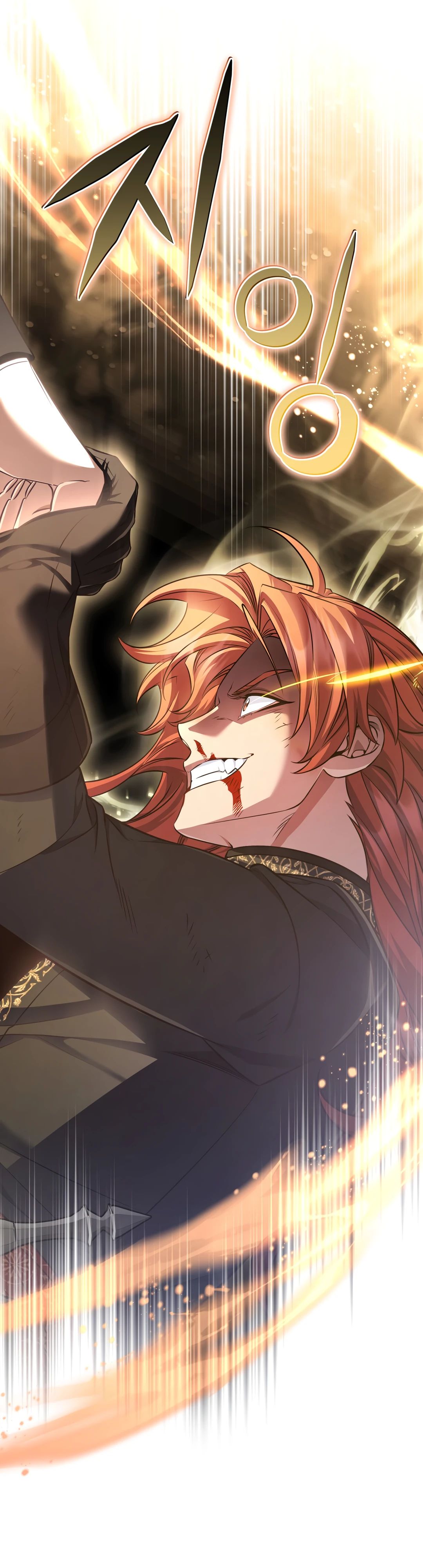 Манга Внебрачный сын маркграфа оказался императором - Глава 92 Страница 39