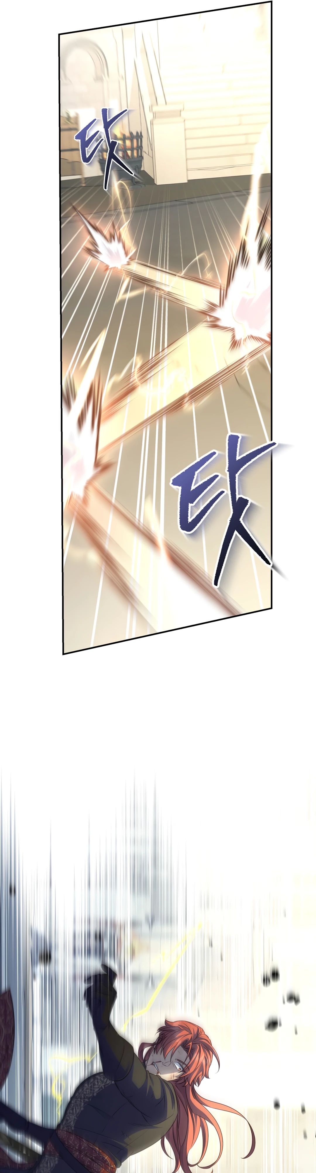 Манга Внебрачный сын маркграфа оказался императором - Глава 92 Страница 42