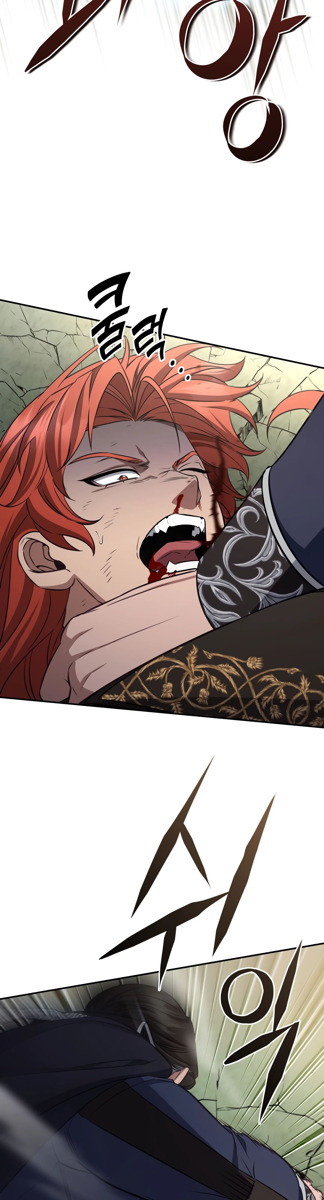 Манга Внебрачный сын маркграфа оказался императором - Глава 92 Страница 31