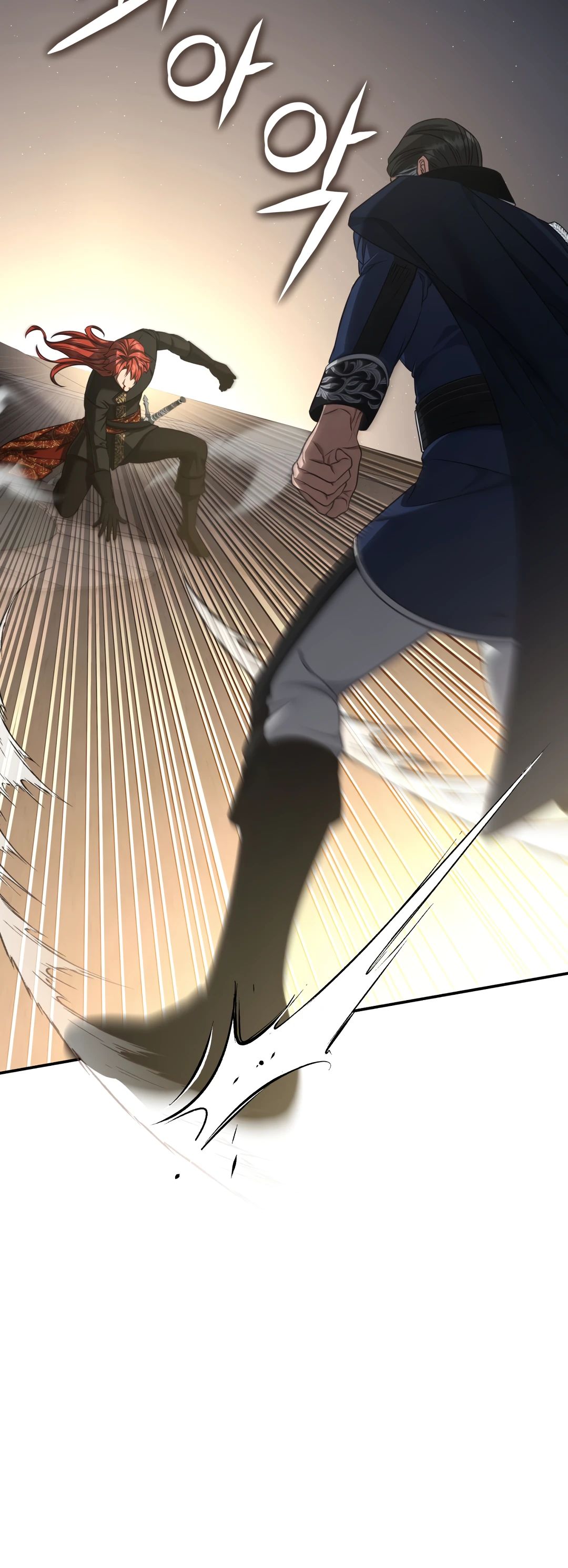 Манга Внебрачный сын маркграфа оказался императором - Глава 92 Страница 41