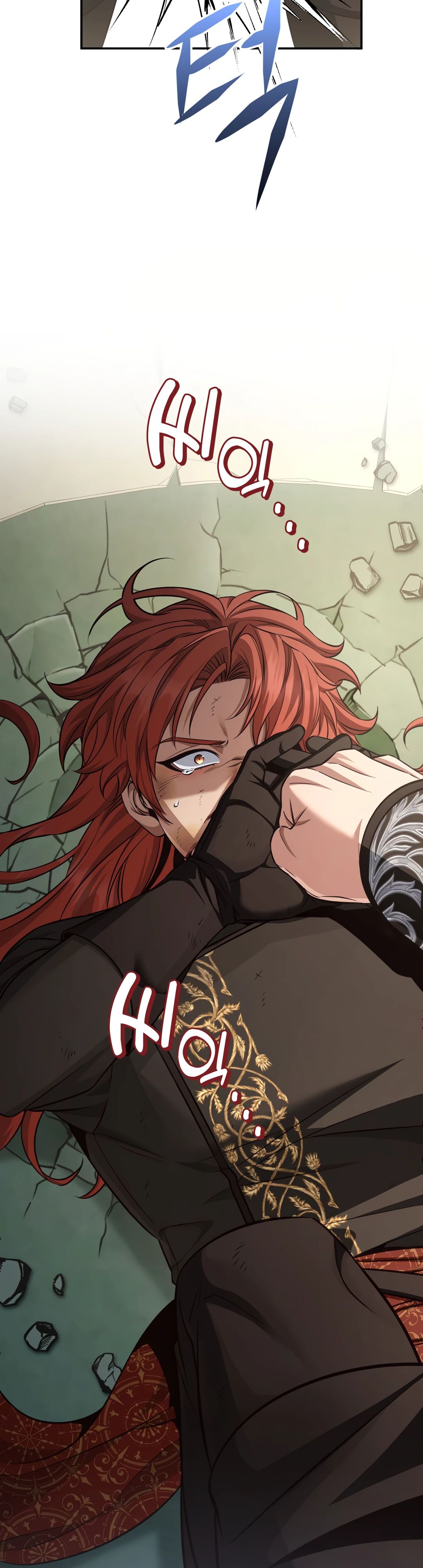 Манга Внебрачный сын маркграфа оказался императором - Глава 92 Страница 36