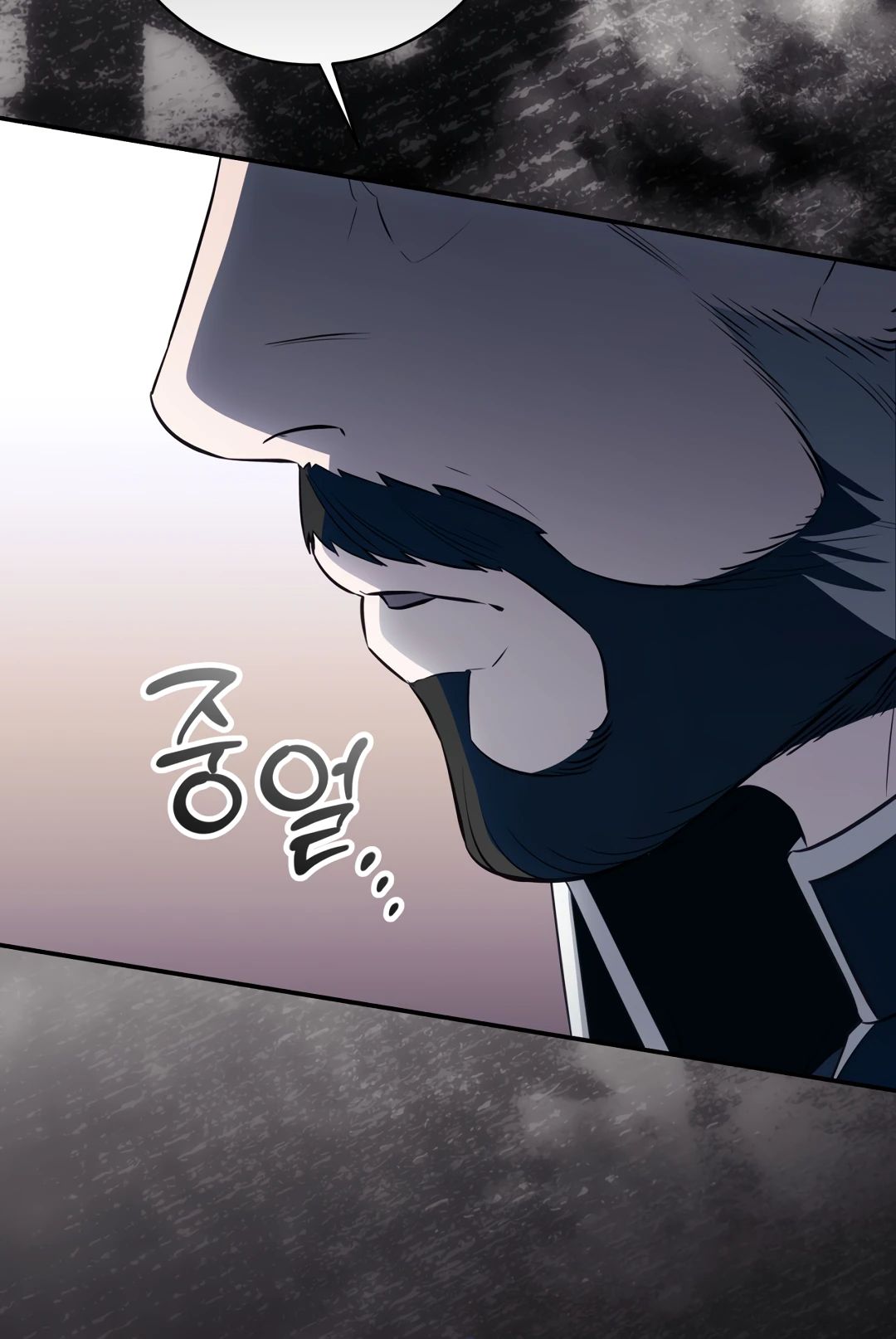 Манга Внебрачный сын маркграфа оказался императором - Глава 92 Страница 20