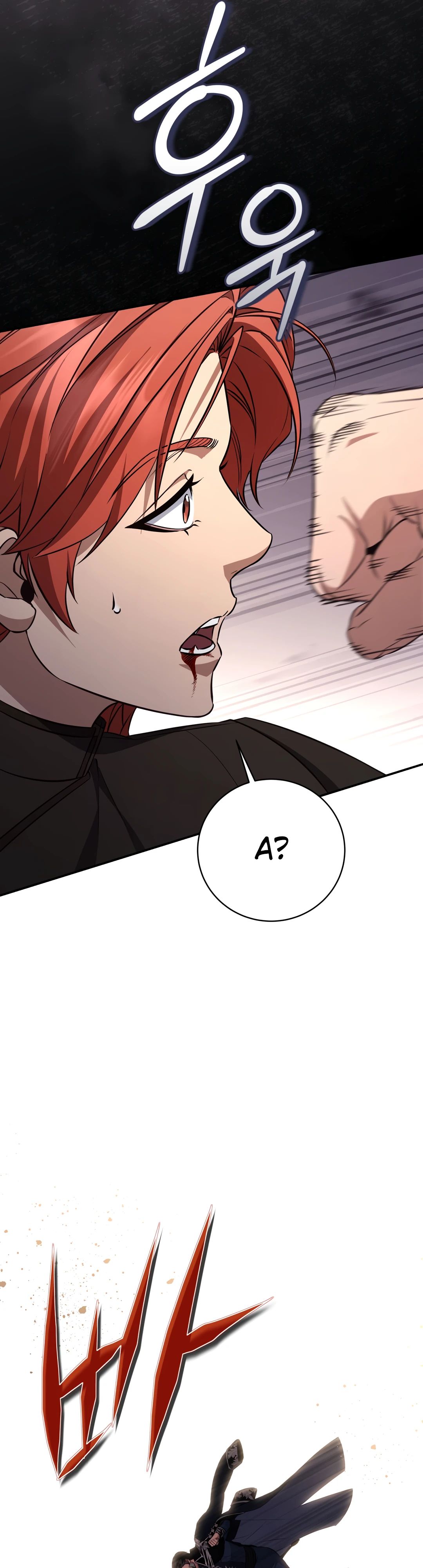 Манга Внебрачный сын маркграфа оказался императором - Глава 92 Страница 21