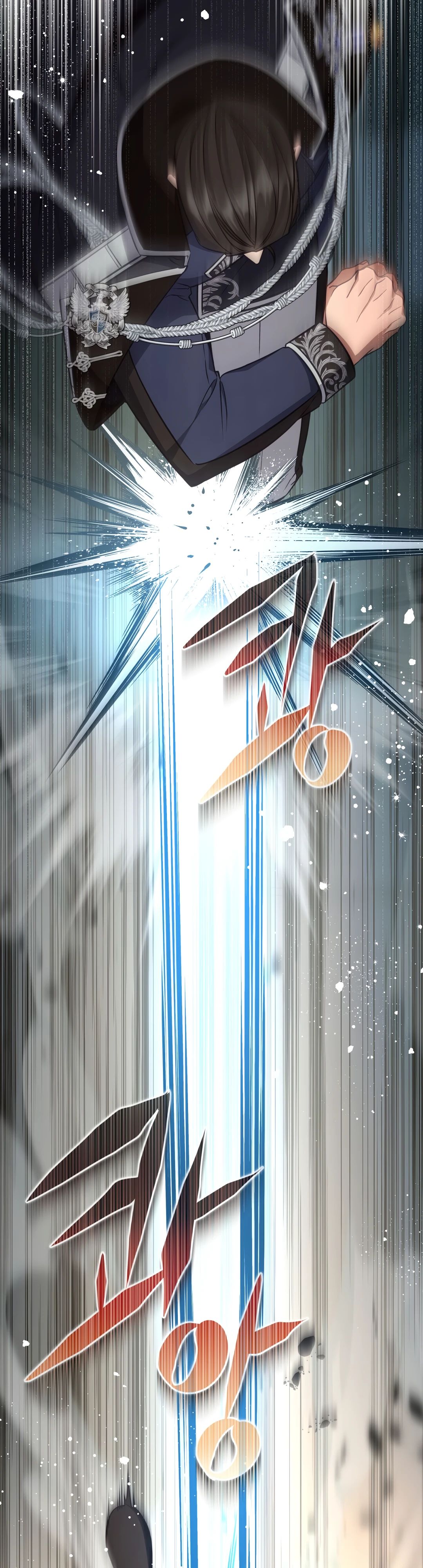 Манга Внебрачный сын маркграфа оказался императором - Глава 92 Страница 23