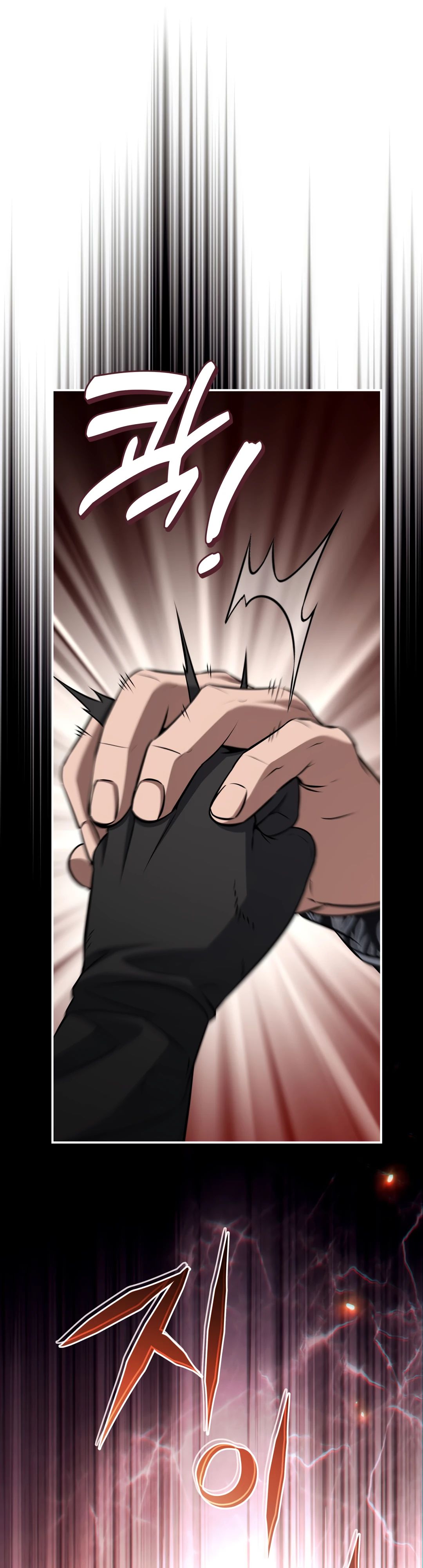 Манга Внебрачный сын маркграфа оказался императором - Глава 92 Страница 47