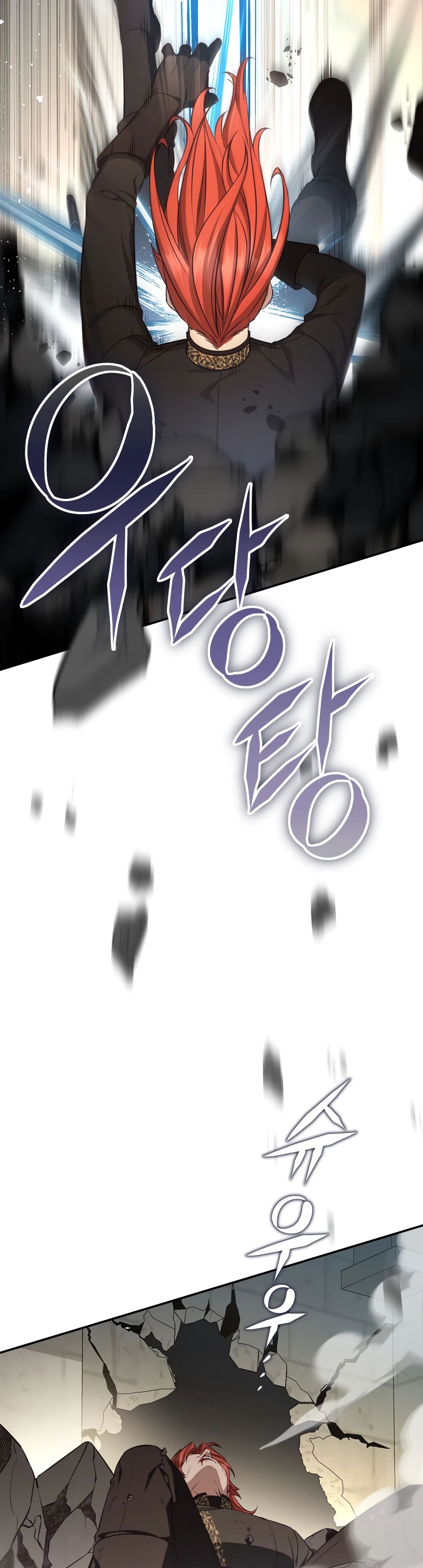 Манга Внебрачный сын маркграфа оказался императором - Глава 92 Страница 24