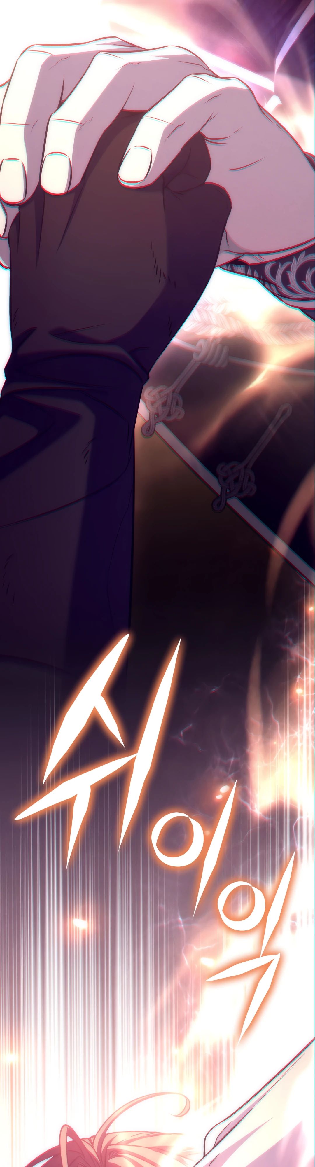 Манга Внебрачный сын маркграфа оказался императором - Глава 92 Страница 49