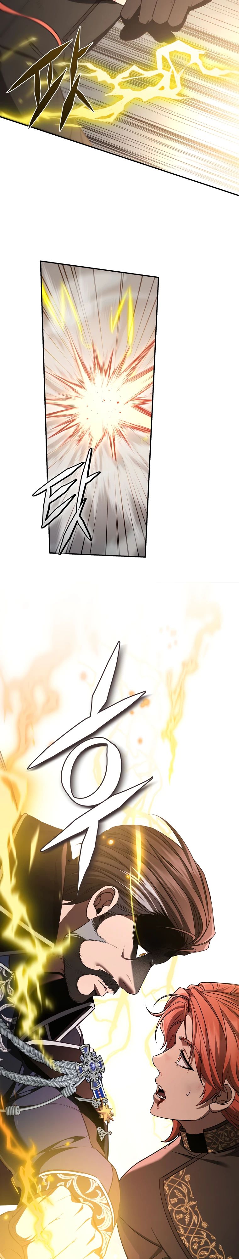 Манга Внебрачный сын маркграфа оказался императором - Глава 93 Страница 5