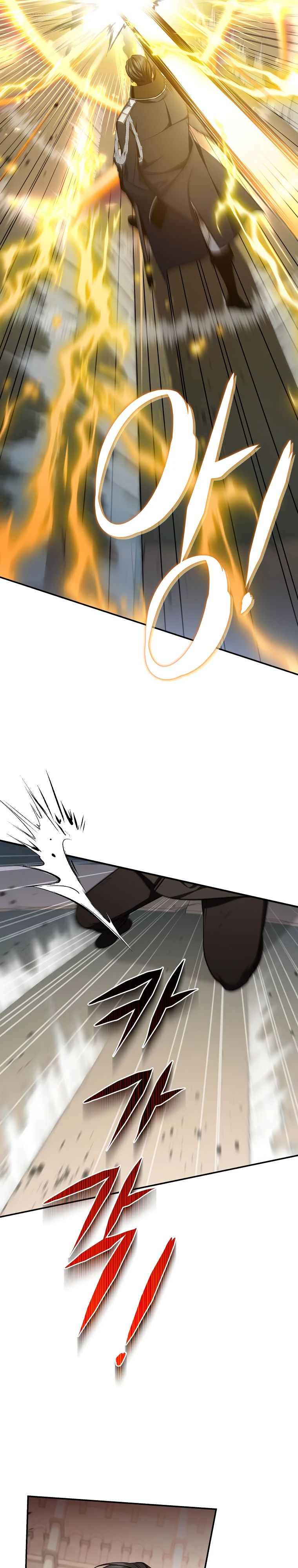 Манга Внебрачный сын маркграфа оказался императором - Глава 93 Страница 8