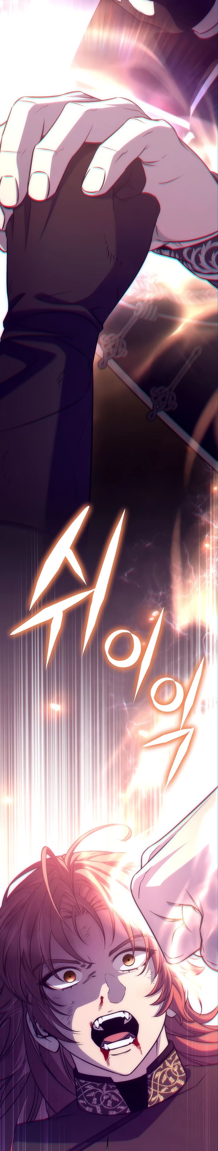 Манга Внебрачный сын маркграфа оказался императором - Глава 93 Страница 2