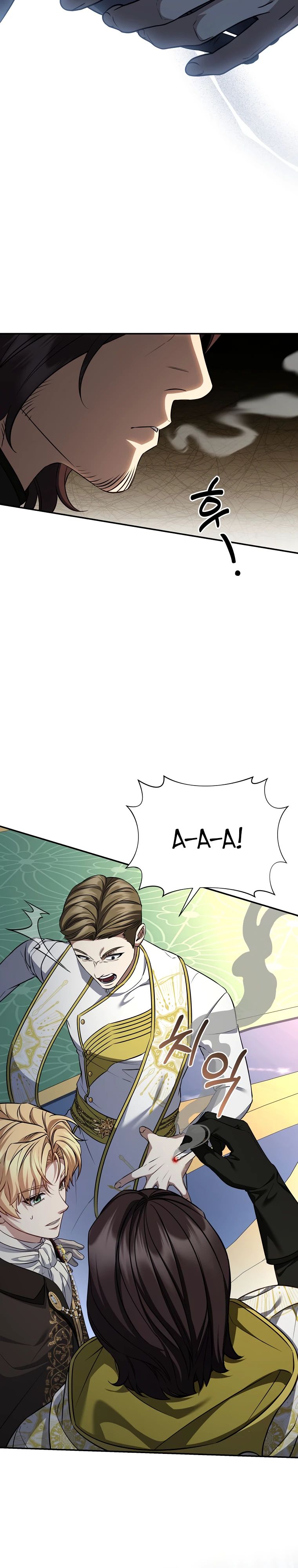 Манга Внебрачный сын маркграфа оказался императором - Глава 94 Страница 20