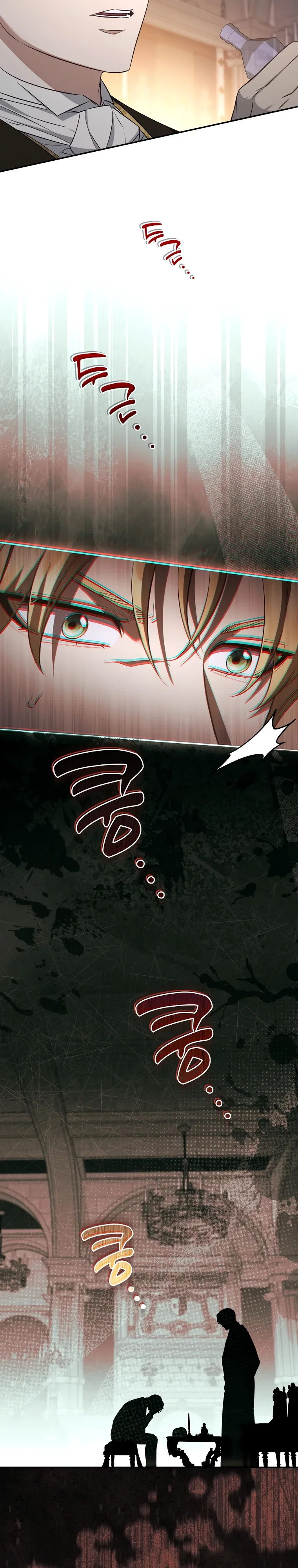 Манга Внебрачный сын маркграфа оказался императором - Глава 98 Страница 23