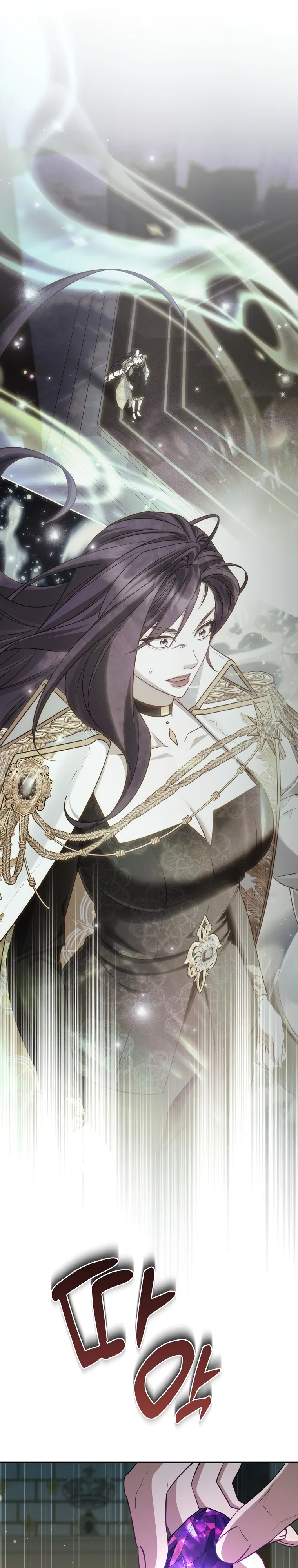 Манга Внебрачный сын маркграфа оказался императором - Глава 98 Страница 8