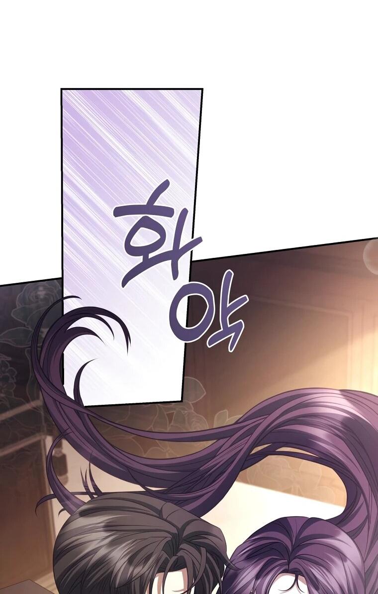 Манга Внебрачный сын маркграфа оказался императором - Глава 100 Страница 37