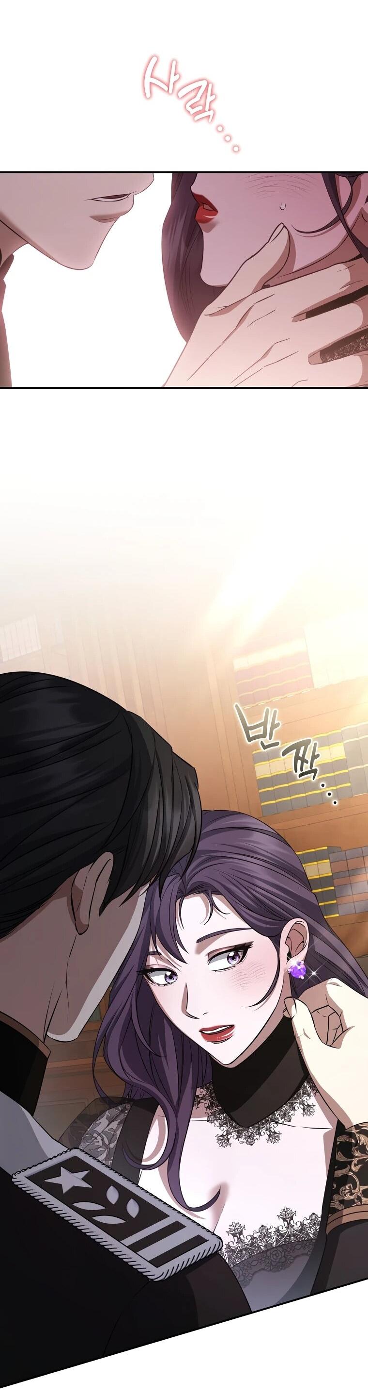 Манга Внебрачный сын маркграфа оказался императором - Глава 100 Страница 40