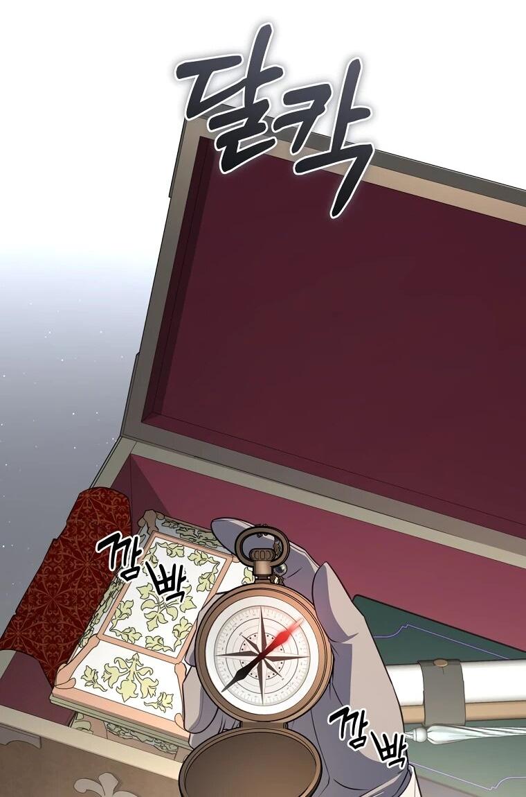 Манга Внебрачный сын маркграфа оказался императором - Глава 100 Страница 5