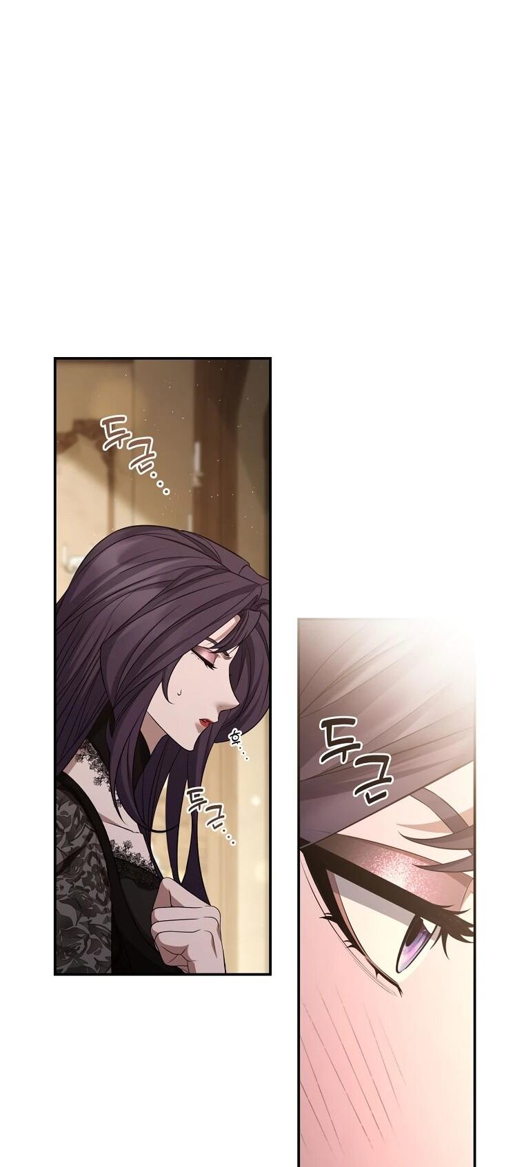 Манга Внебрачный сын маркграфа оказался императором - Глава 100 Страница 32