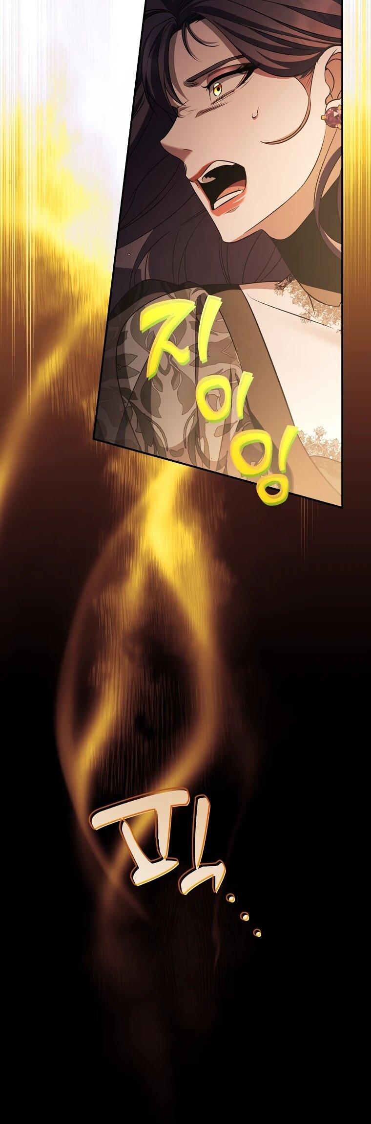 Манга Внебрачный сын маркграфа оказался императором - Глава 100 Страница 52