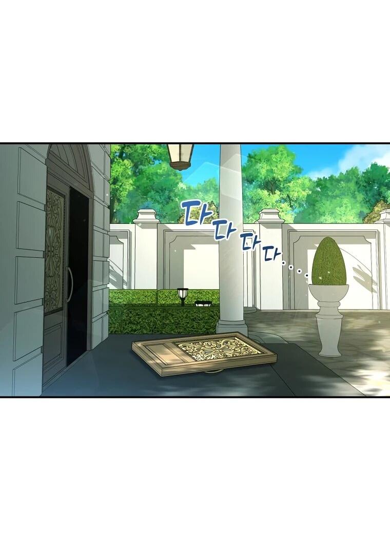 Манга Внебрачный сын маркграфа оказался императором - Глава 100 Страница 15