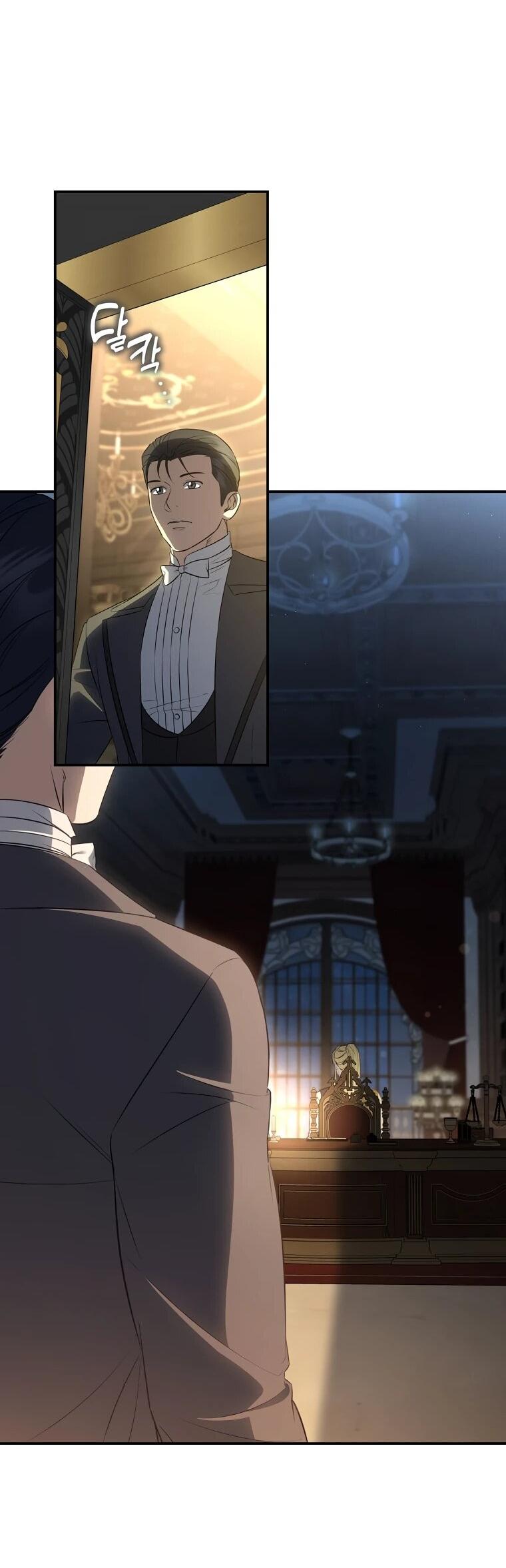 Манга Внебрачный сын маркграфа оказался императором - Глава 99 Страница 34