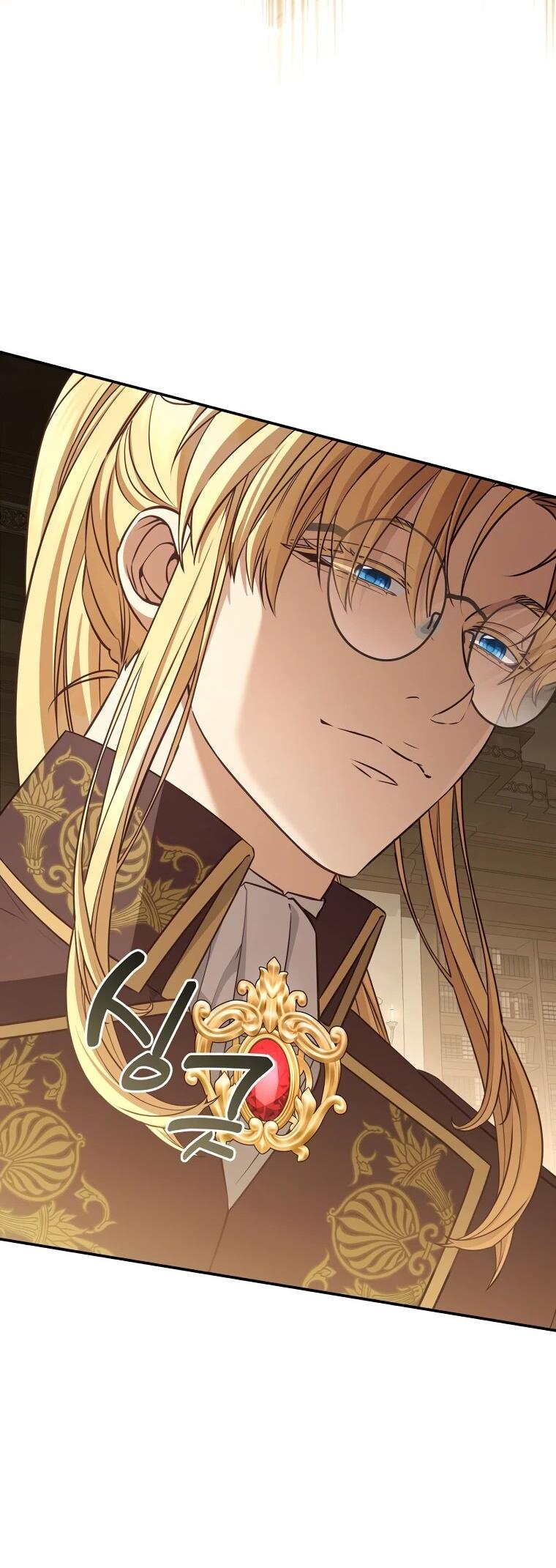 Манга Внебрачный сын маркграфа оказался императором - Глава 99 Страница 30