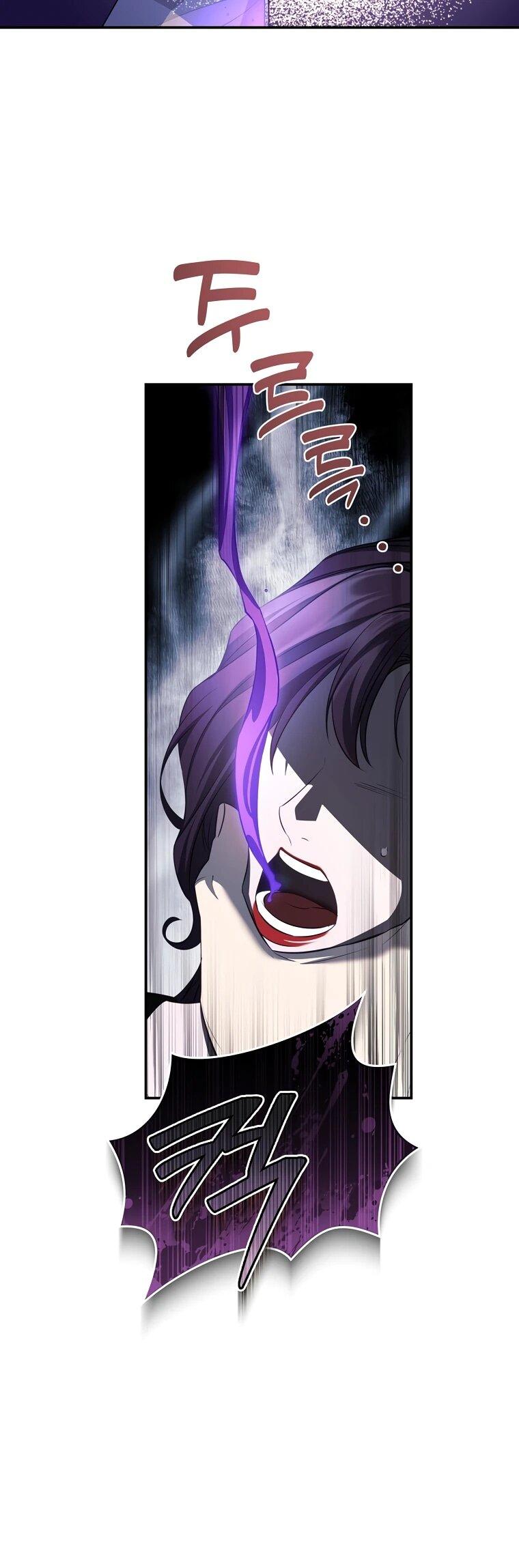 Манга Внебрачный сын маркграфа оказался императором - Глава 101 Страница 11