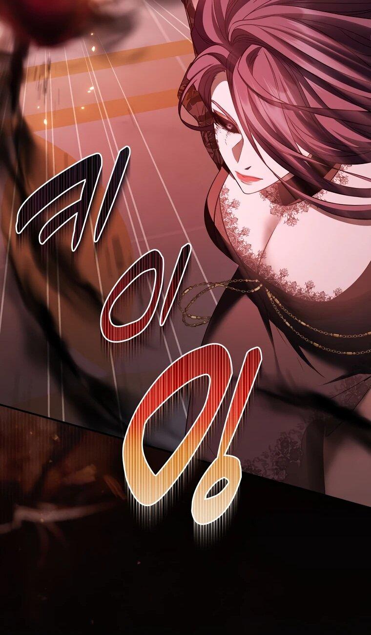 Манга Внебрачный сын маркграфа оказался императором - Глава 102 Страница 59