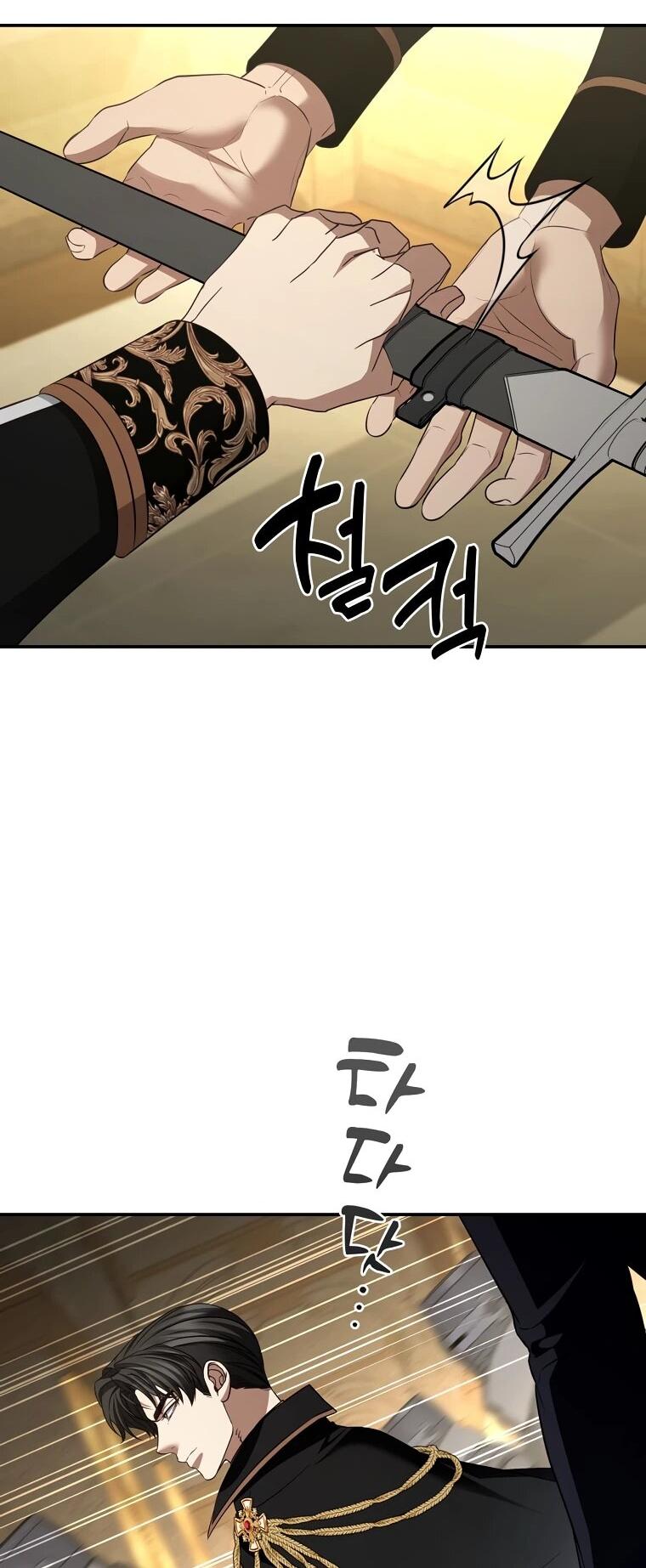 Манга Внебрачный сын маркграфа оказался императором - Глава 102 Страница 54