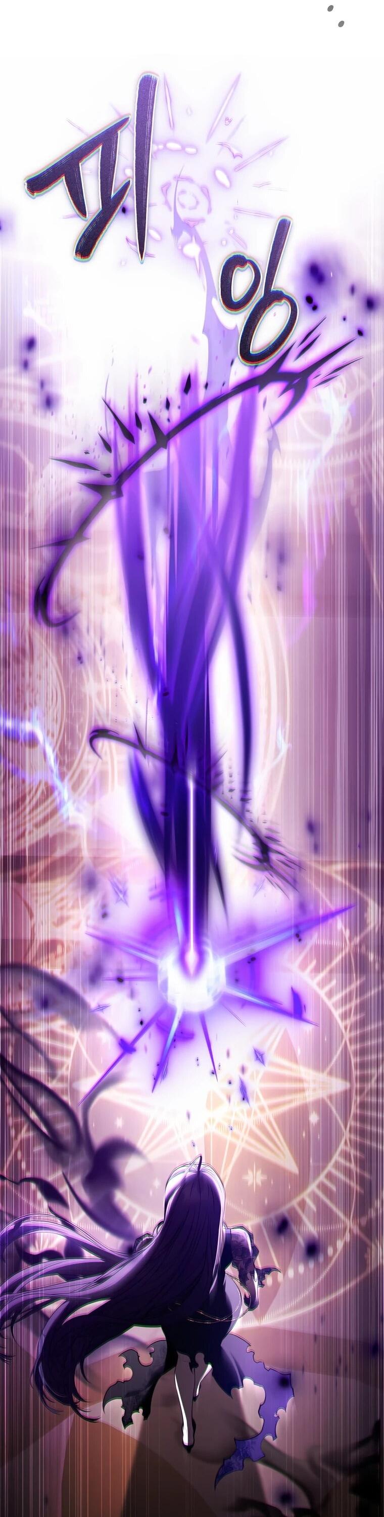 Манга Внебрачный сын маркграфа оказался императором - Глава 103 Страница 33